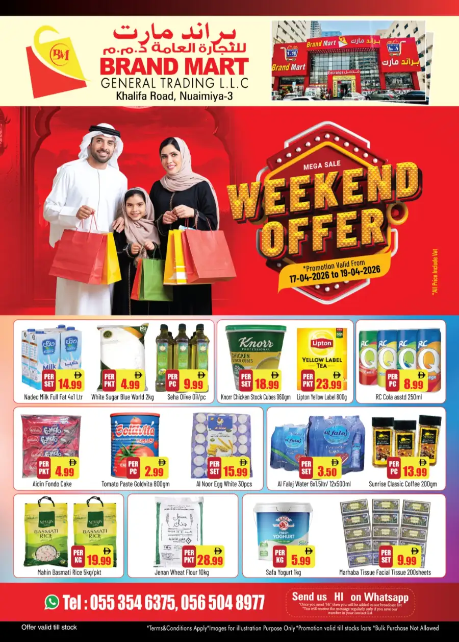 Brand Mart Nuaimiya-3: Weekend Mega Sale Deals & Discounts