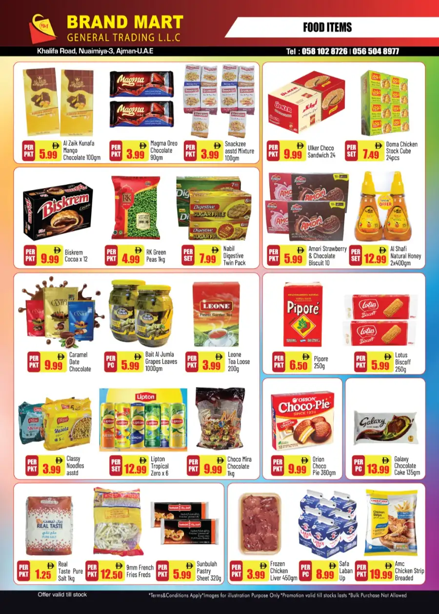 Brand Mart Nuaimiya-3: Weekend Mega Sale Deals & Discounts