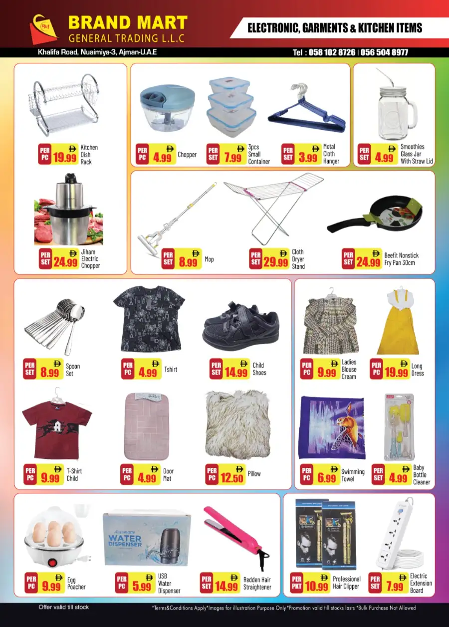 Brand Mart Nuaimiya-3: Weekend Mega Sale Deals & Discounts