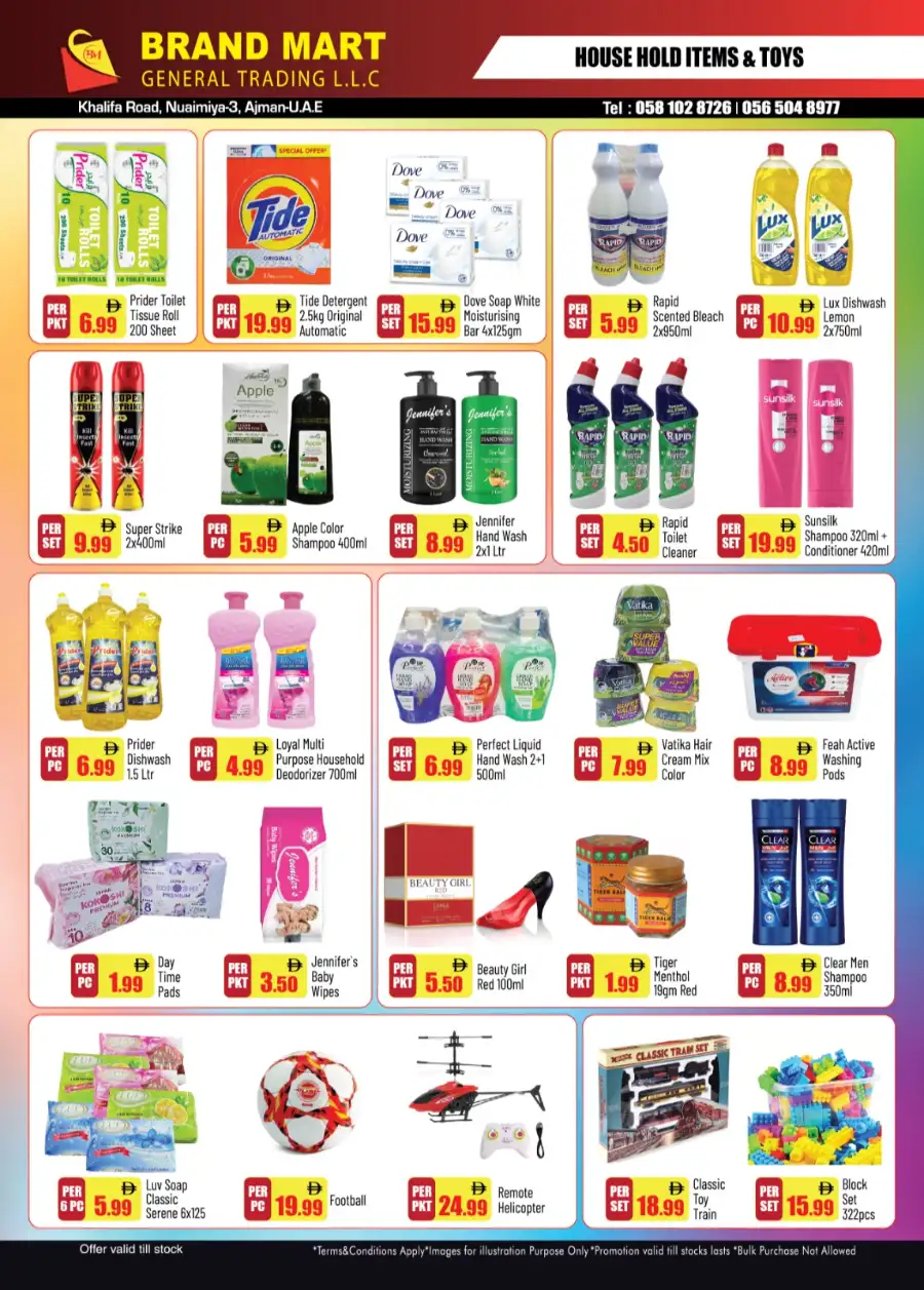 Brand Mart Nuaimiya-3: Weekend Mega Sale Deals & Discounts