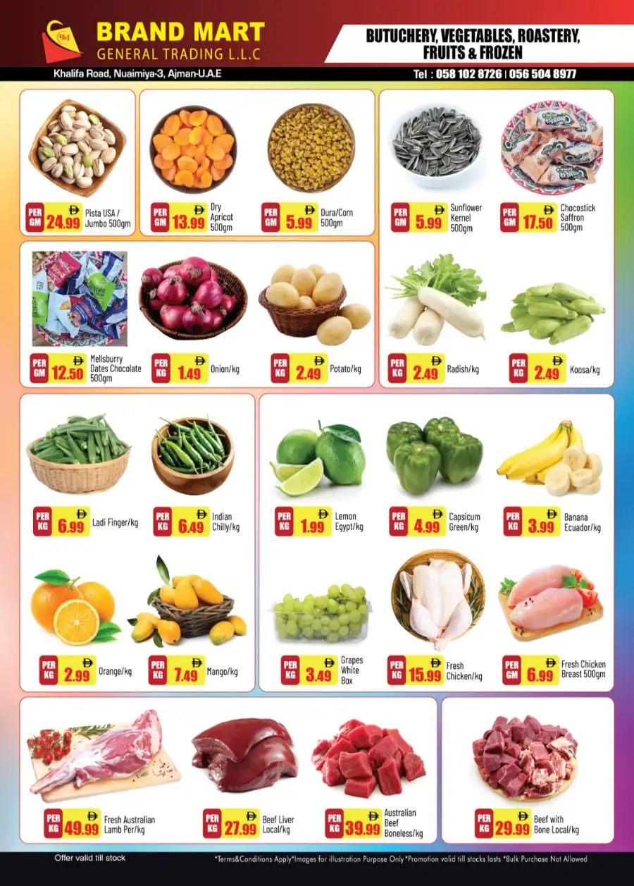 Brand Mart Nuaimiya-3: Weekend Mega Sale Deals & Discounts