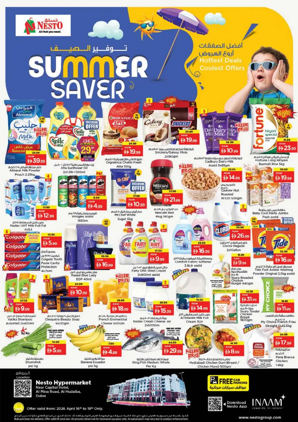 Nesto Al Hudaiba Dubai Summer Saver Offers