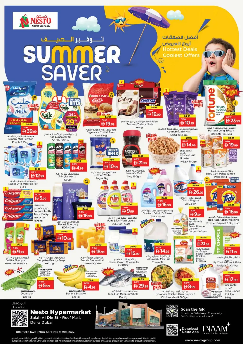 Nesto Reef Mall Deira Dubai Summer Saver Offers