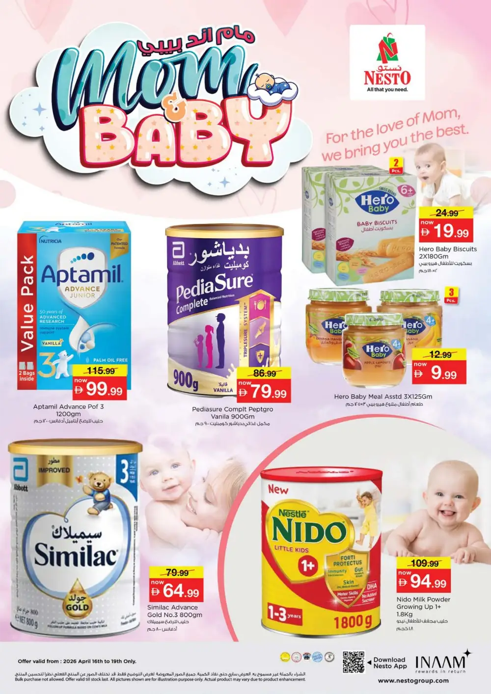 Nesto Reef Mall Deira Dubai Summer Saver Offers