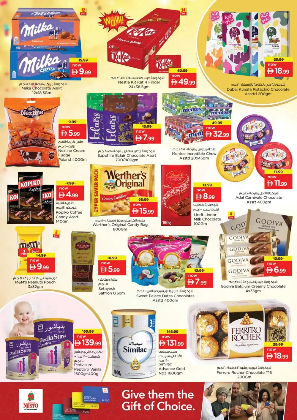 Nesto Reef Mall Deira Dubai Summer Saver Offers