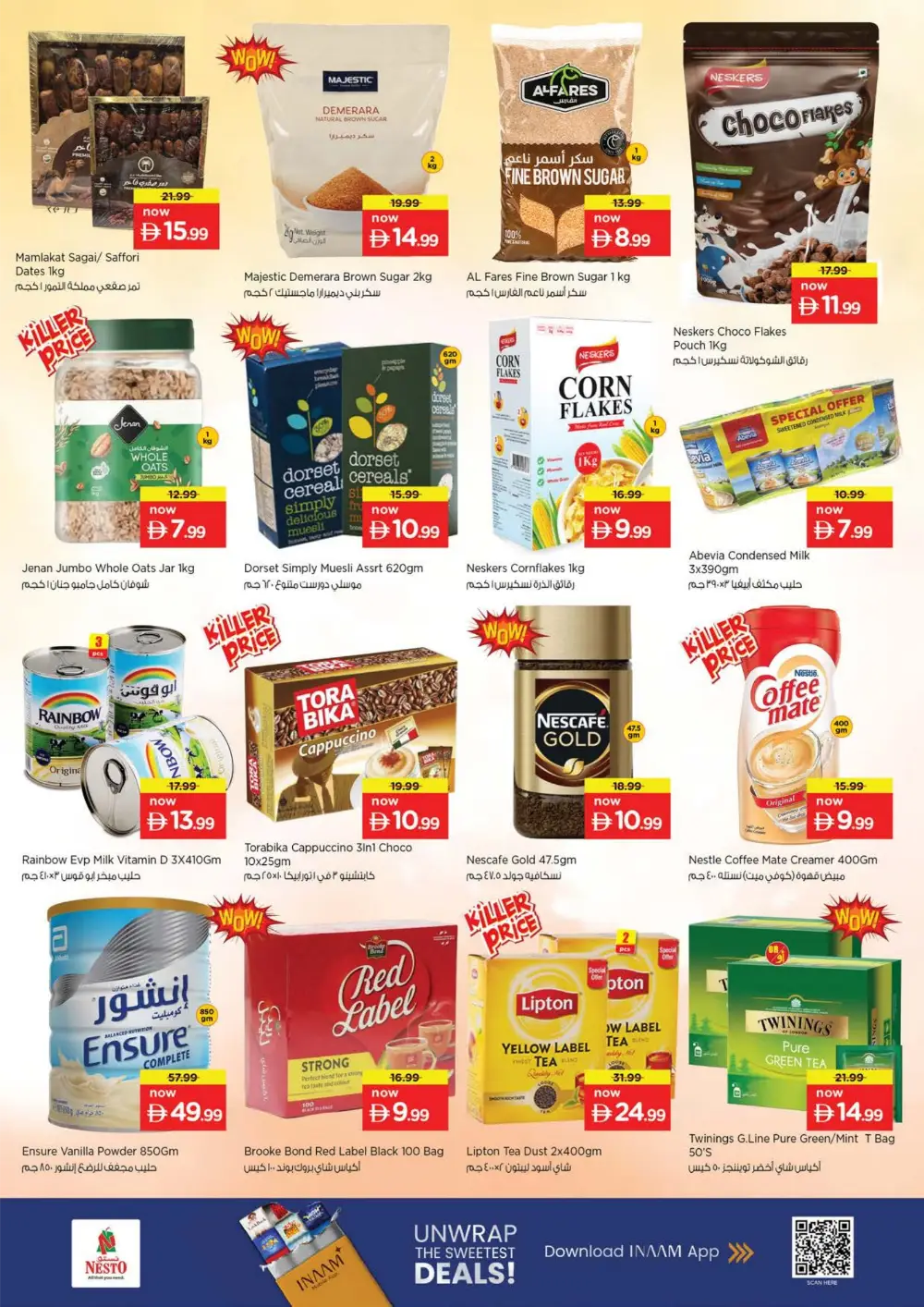 Nesto Reef Mall Deira Dubai Summer Saver Offers