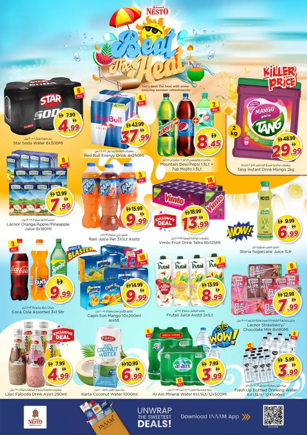 Nesto Reef Mall Deira Dubai Summer Saver Offers