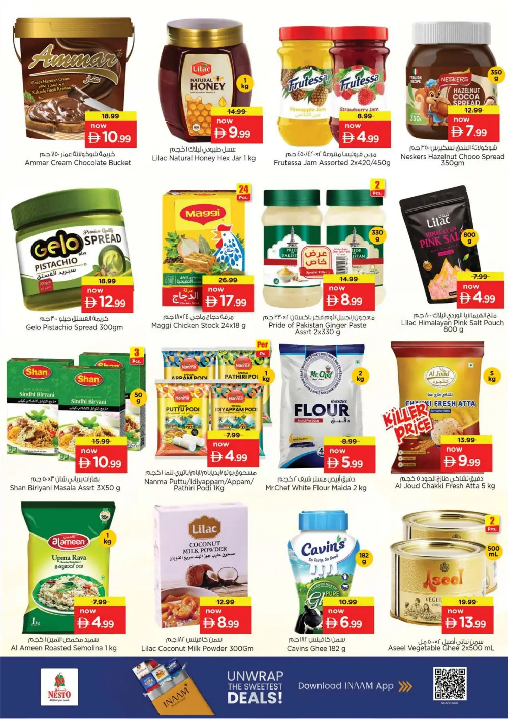 Nesto Reef Mall Deira Dubai Summer Saver Offers