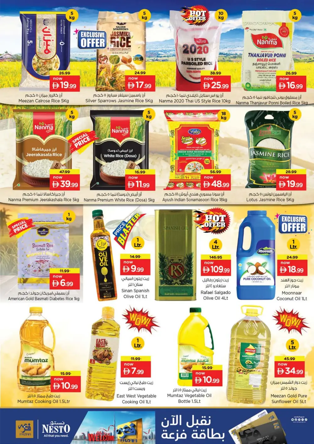 Nesto Reef Mall Deira Dubai Summer Saver Offers