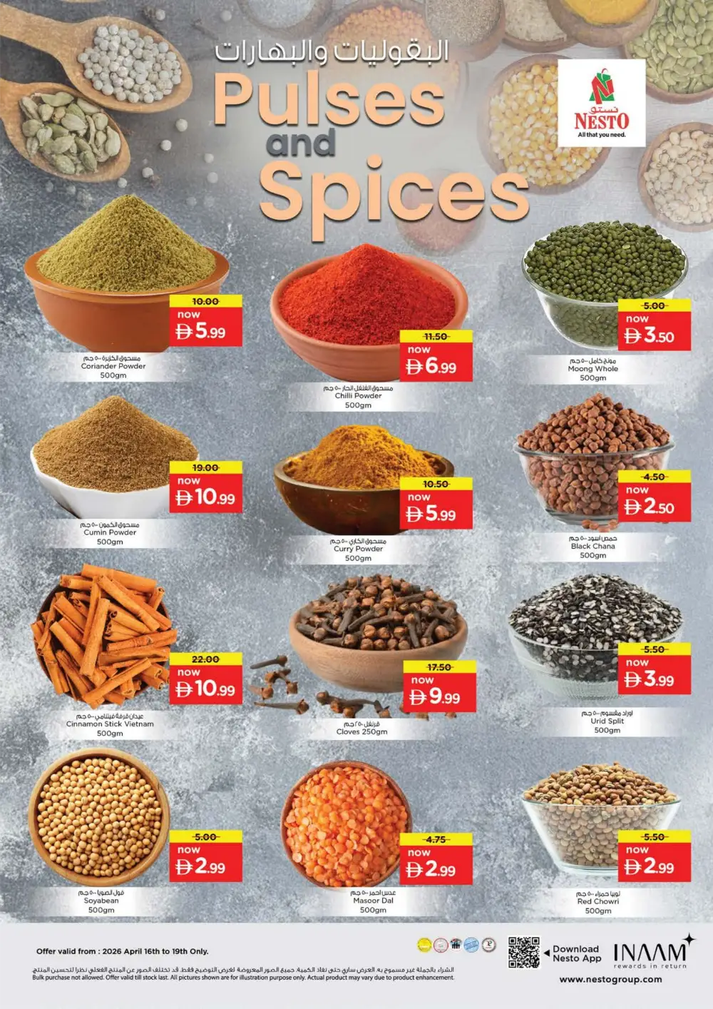 Nesto Reef Mall Deira Dubai Summer Saver Offers