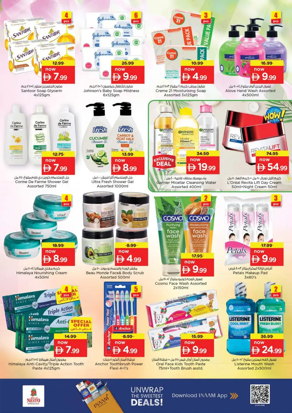 Nesto Reef Mall Deira Dubai Summer Saver Offers