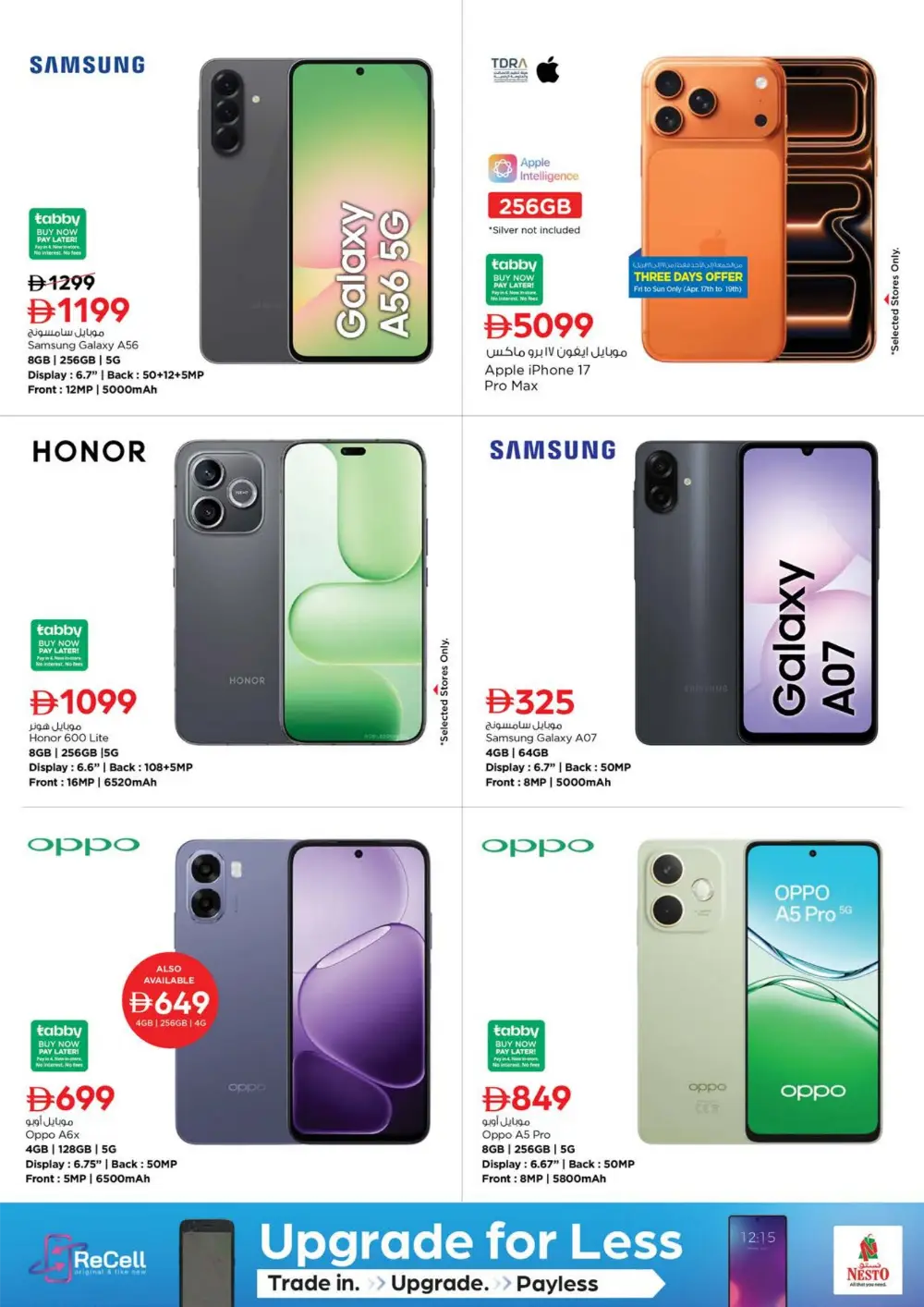 Nesto Reef Mall Deira Dubai Summer Saver Offers