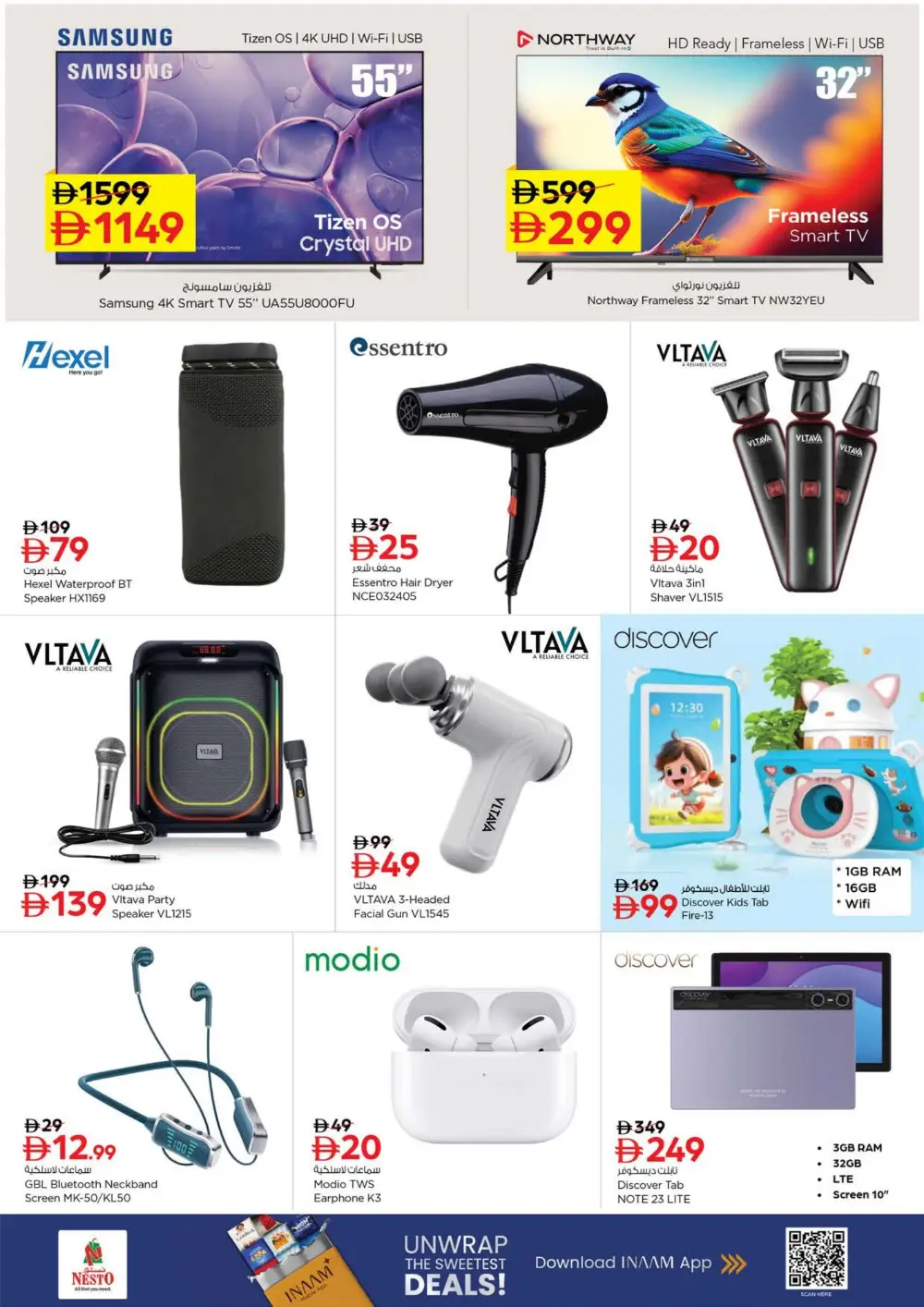 Nesto Reef Mall Deira Dubai Summer Saver Offers