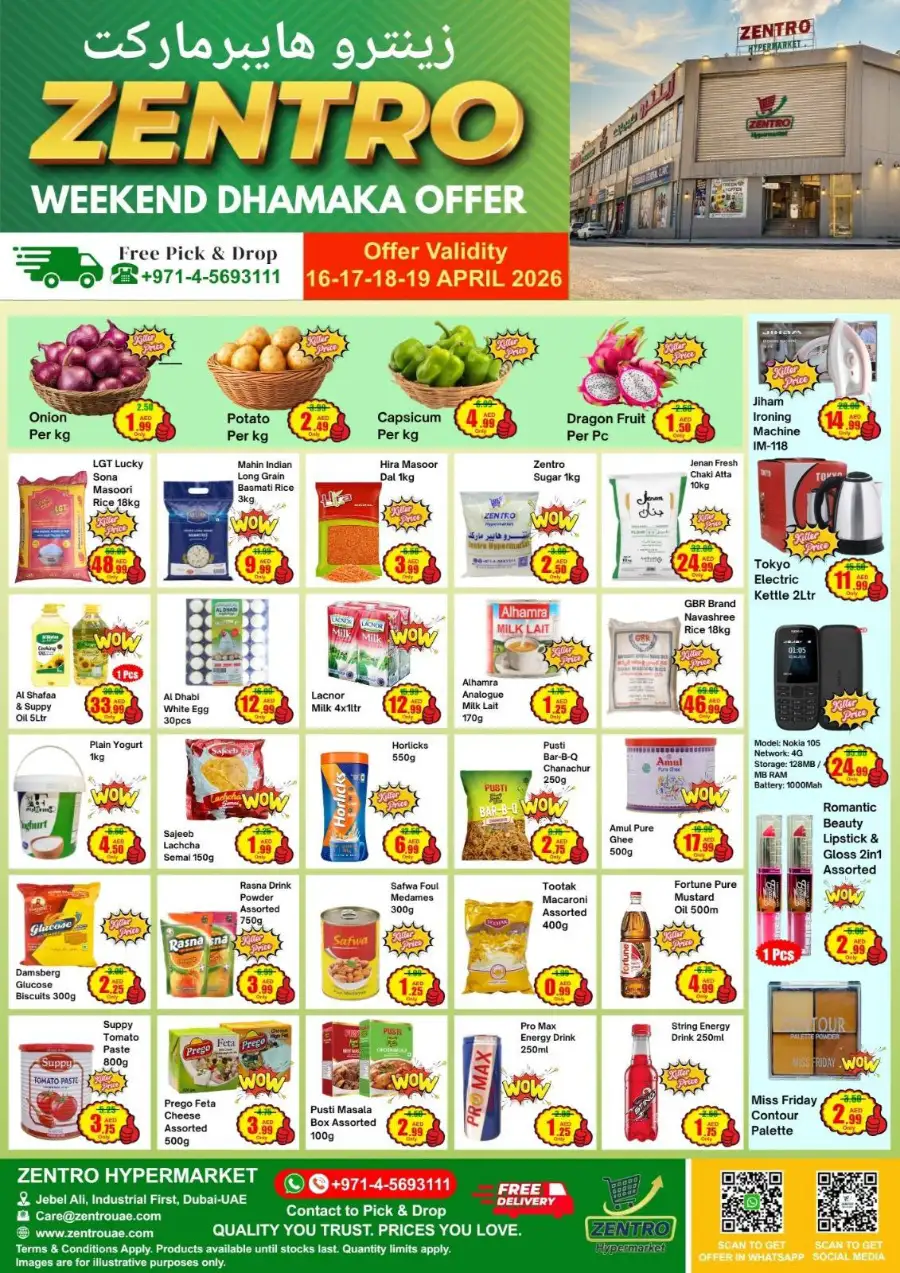 Zentro Hypermarket Dubai - Weekend Dhamaka Deals & Fresh Produce Offers 16-19 April 2026