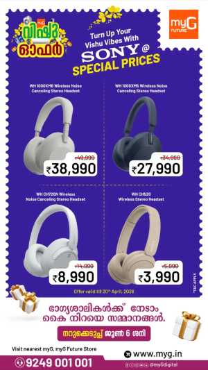 myG Future Sony Headphone Vishu Offers 2026 In myG Future Ernakulam,Calicut,Malappuram,Kannur,Trivandrum,Kasaragod,Thrissur,Wayanad,Palakkad,Kollam,Idukki,Alappuzha,Kottayam,Pathanamthitta