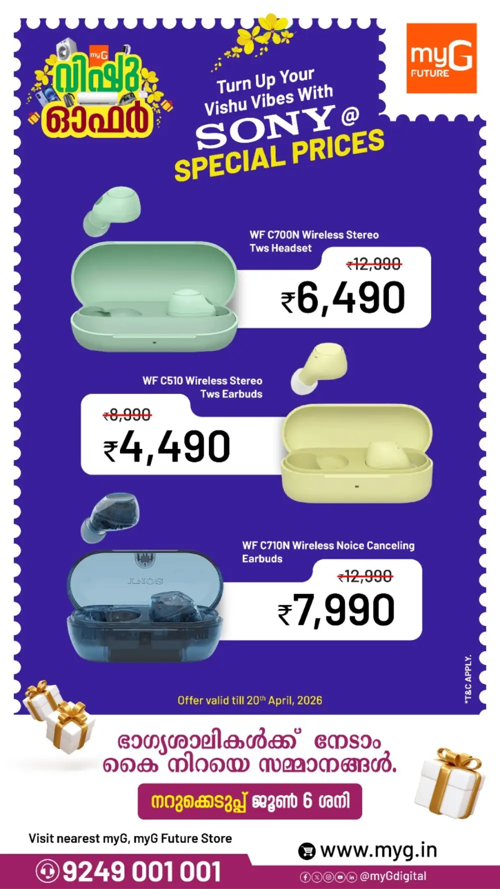 myG Future Sony Headphone Vishu Offers 2026