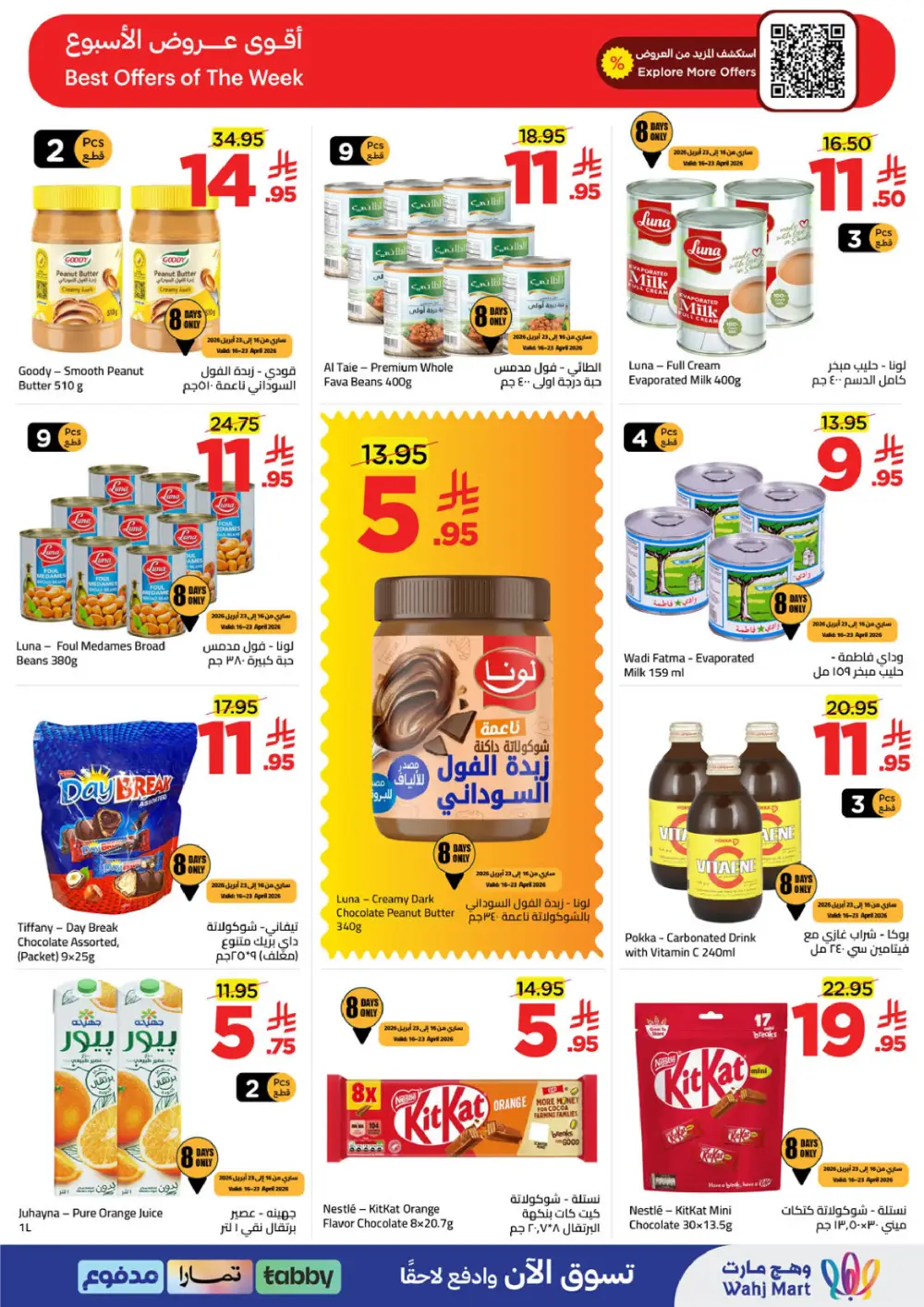Wahj Mart Jeddah Mid Month Sale Offers April 2026