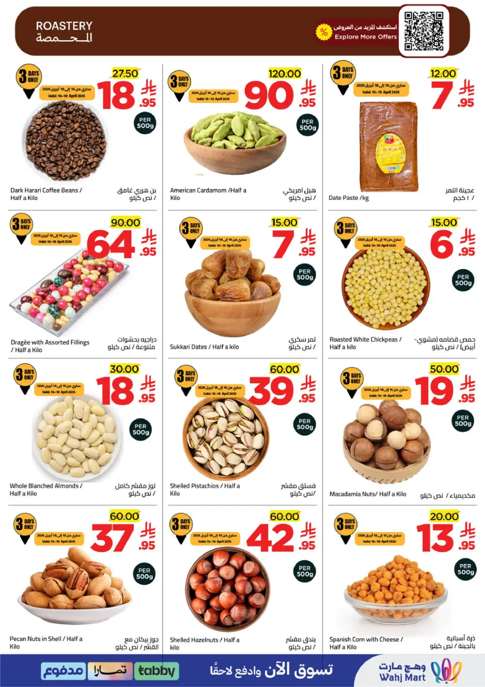 Wahj Mart Jeddah Mid Month Sale Offers April 2026