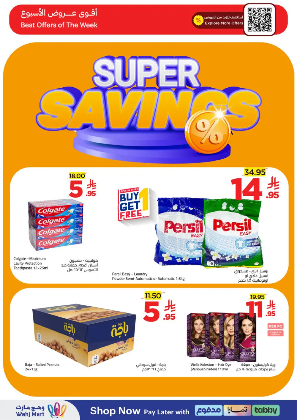 Wahj Mart Jeddah Mid Month Sale Offers April 2026