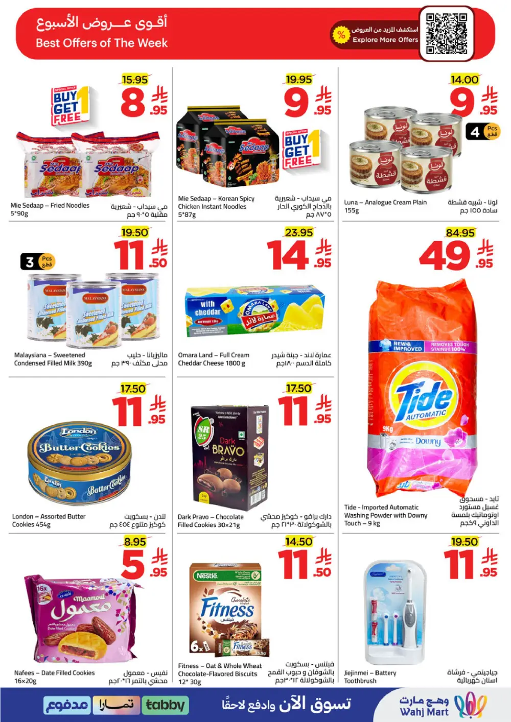 Wahj Mart Jeddah Mid Month Sale Offers April 2026