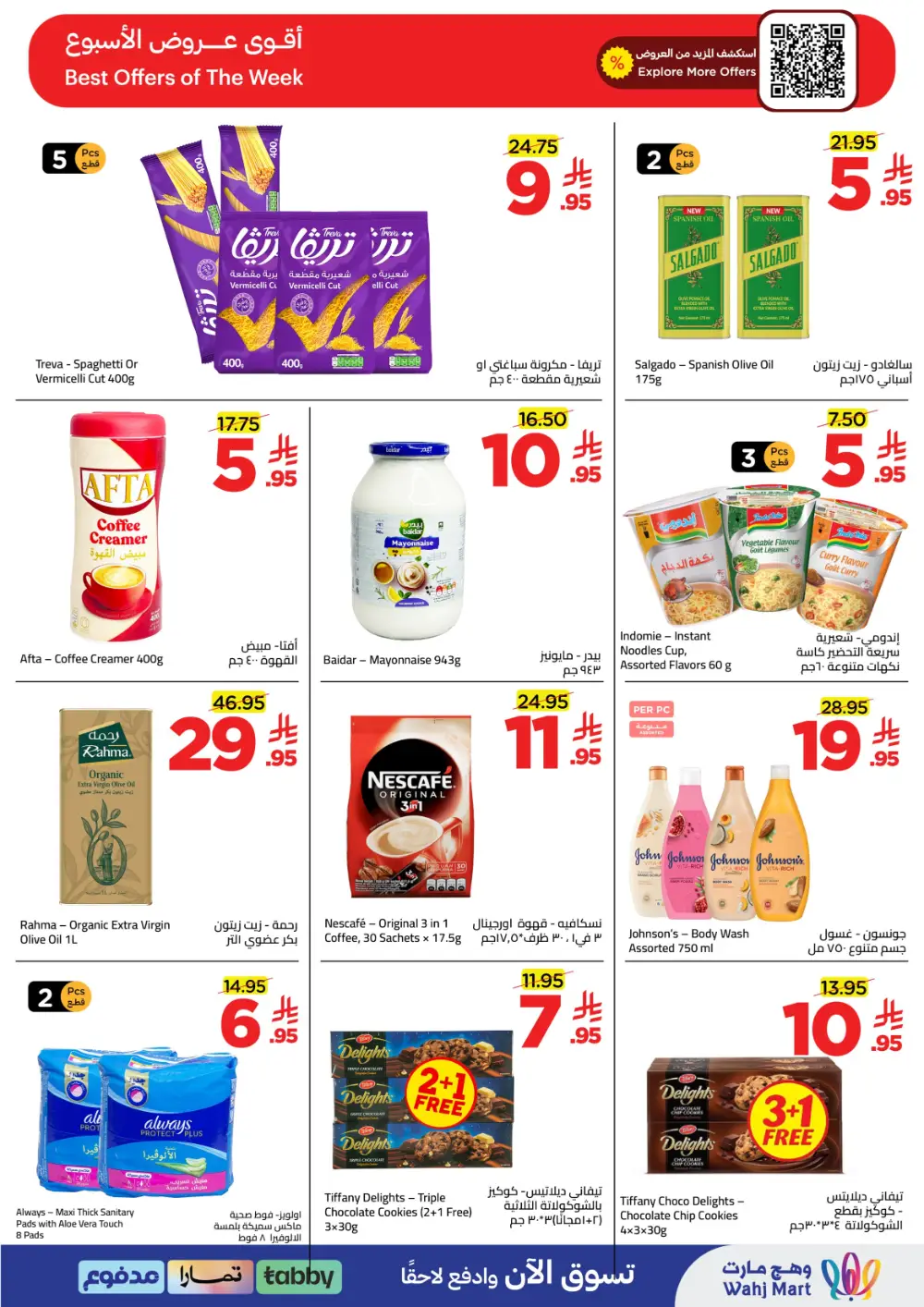 Wahj Mart Jeddah Mid Month Sale Offers April 2026