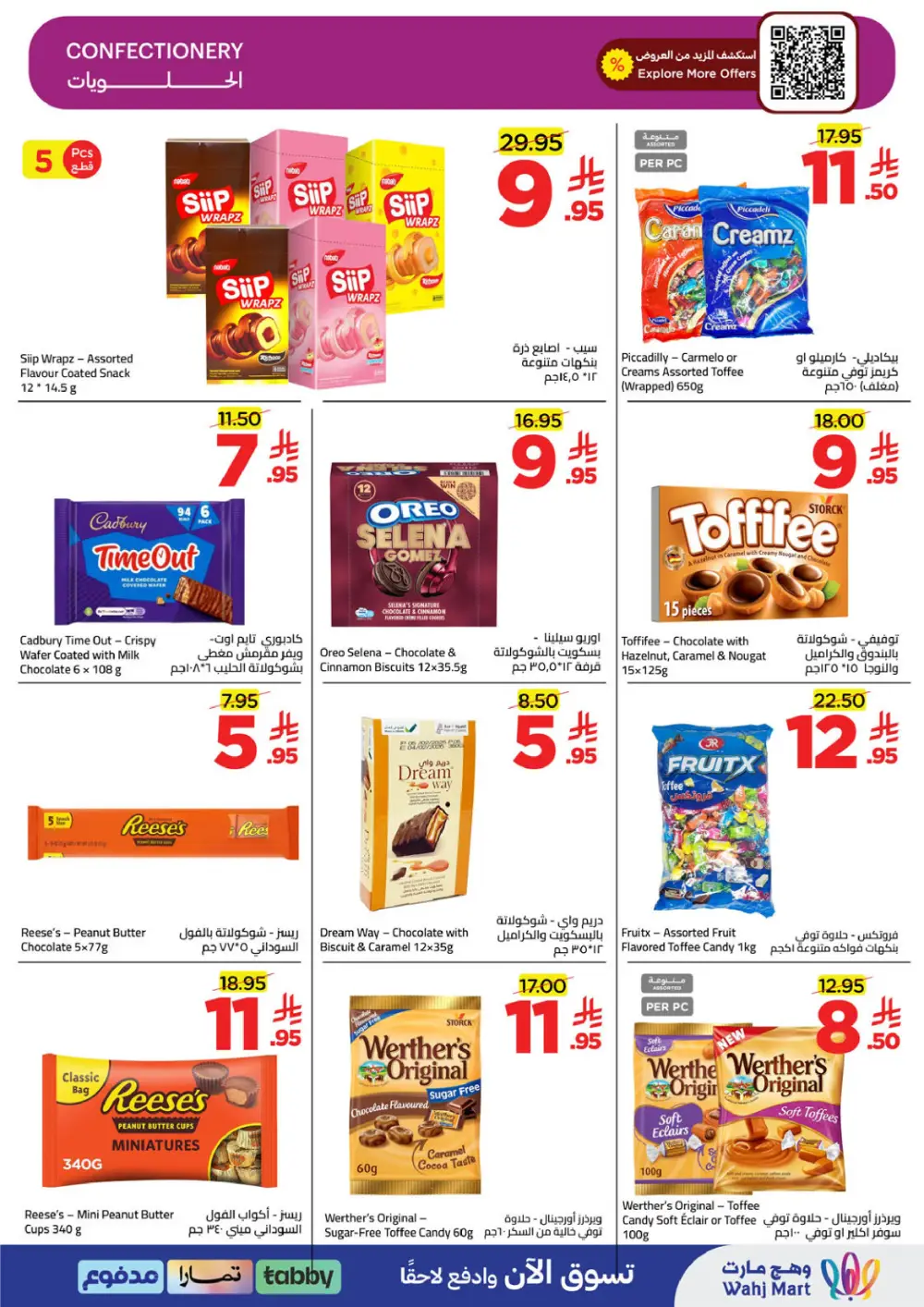 Wahj Mart Jeddah Mid Month Sale Offers April 2026