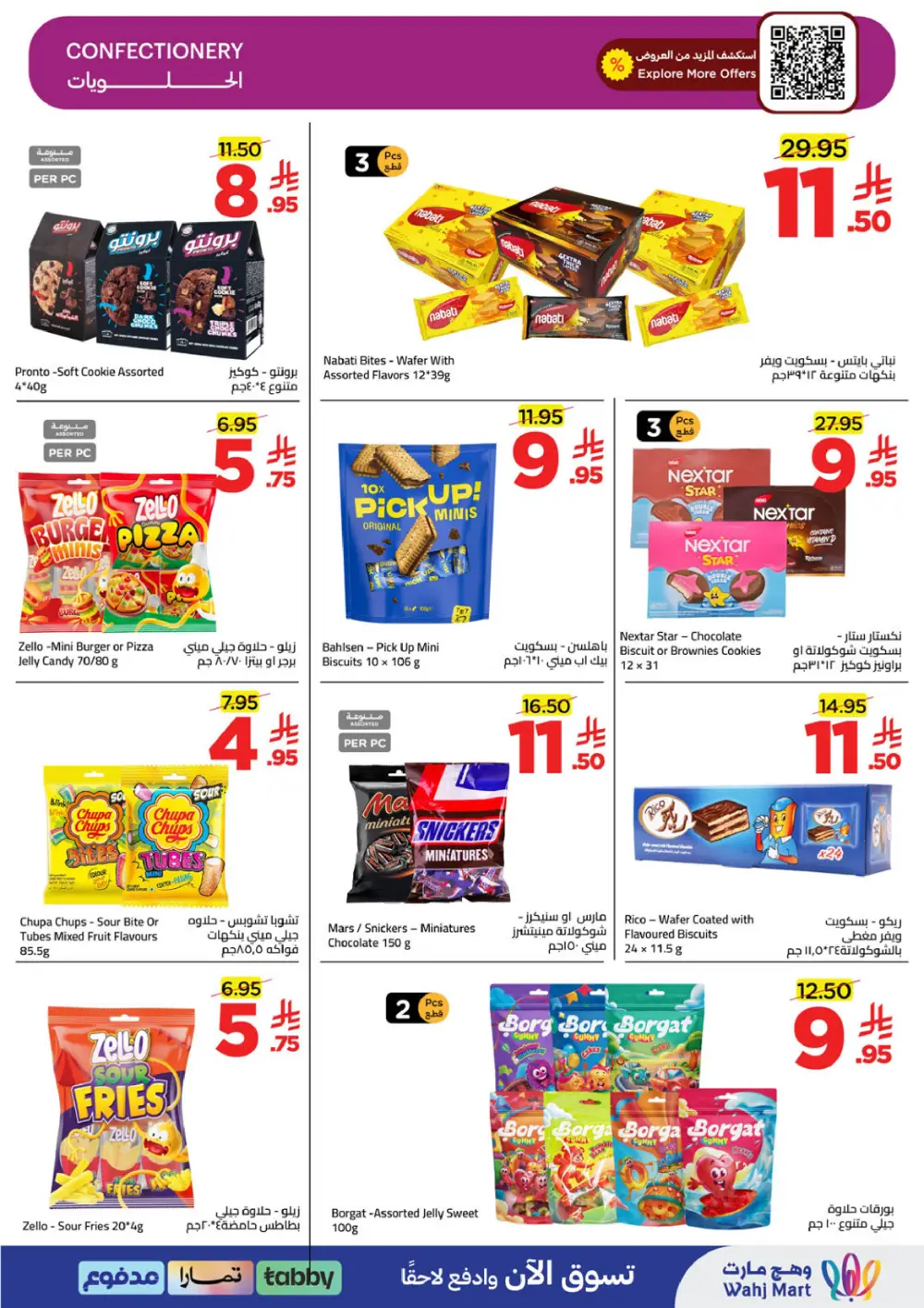 Wahj Mart Jeddah Mid Month Sale Offers April 2026