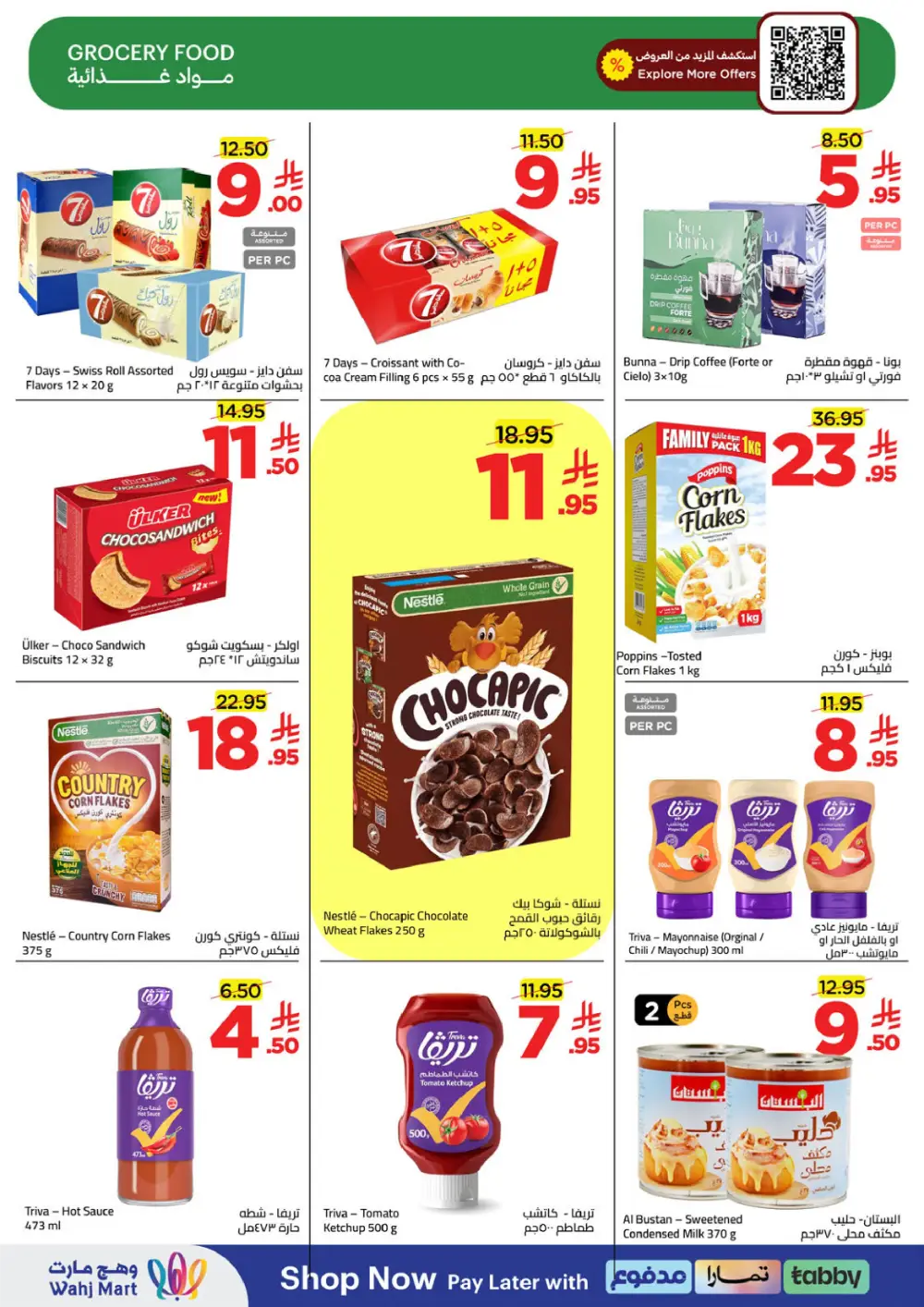 Wahj Mart Jeddah Mid Month Sale Offers April 2026