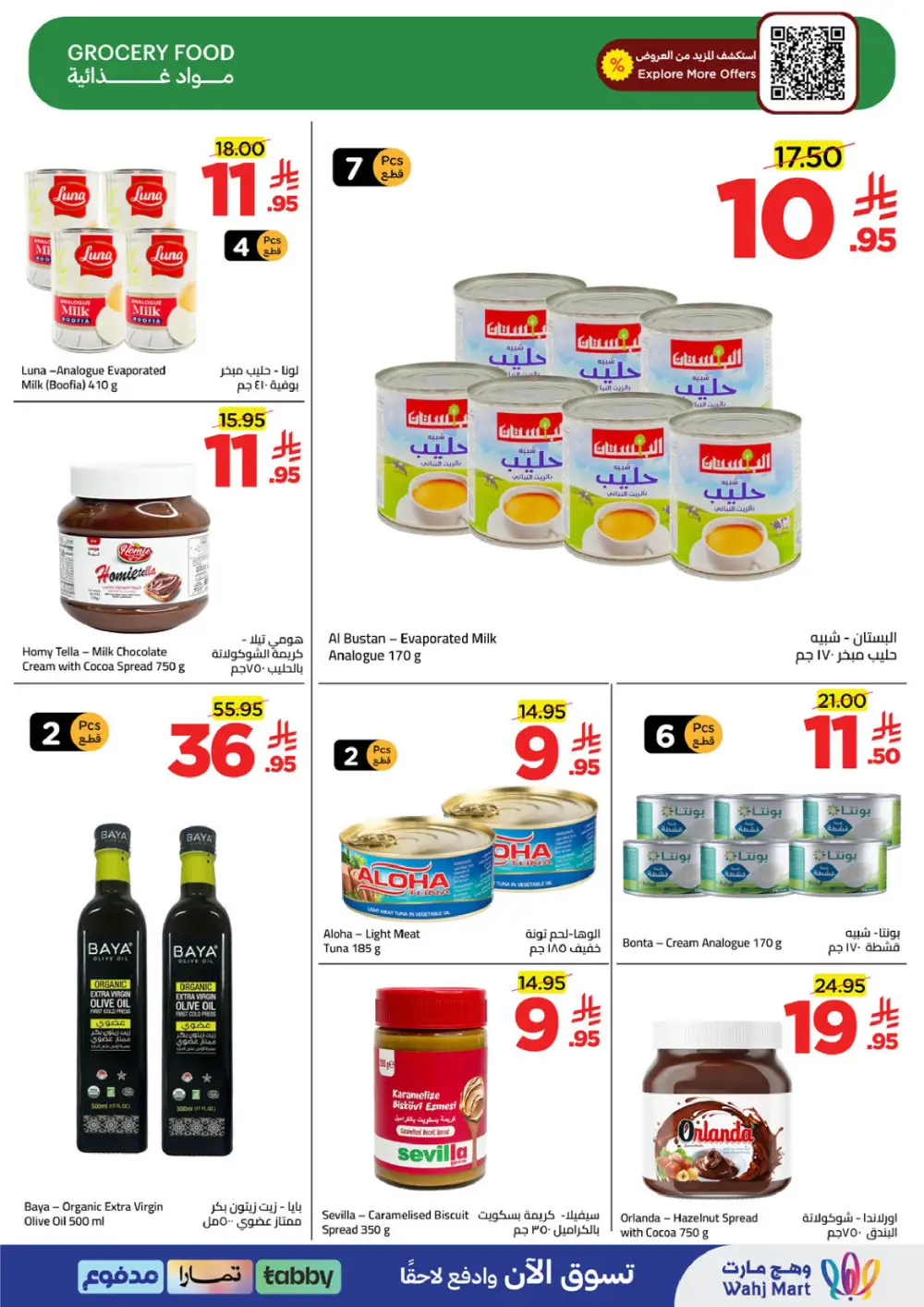 Wahj Mart Jeddah Mid Month Sale Offers April 2026