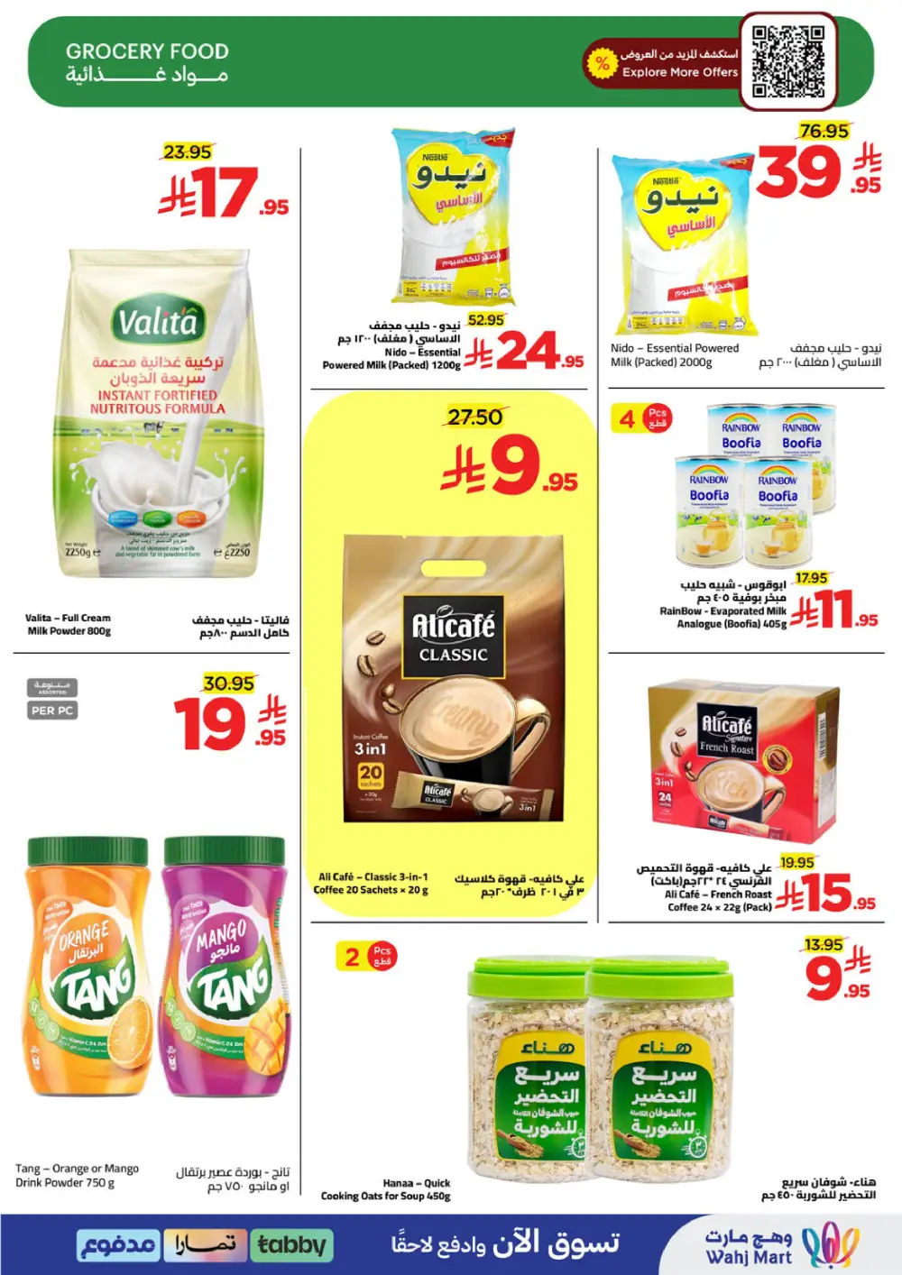 Wahj Mart Jeddah Mid Month Sale Offers April 2026
