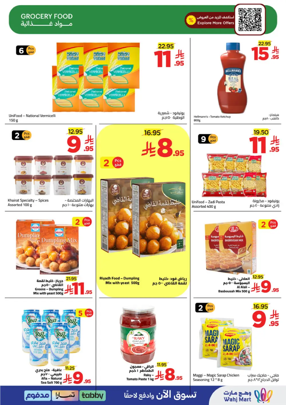 Wahj Mart Jeddah Mid Month Sale Offers April 2026
