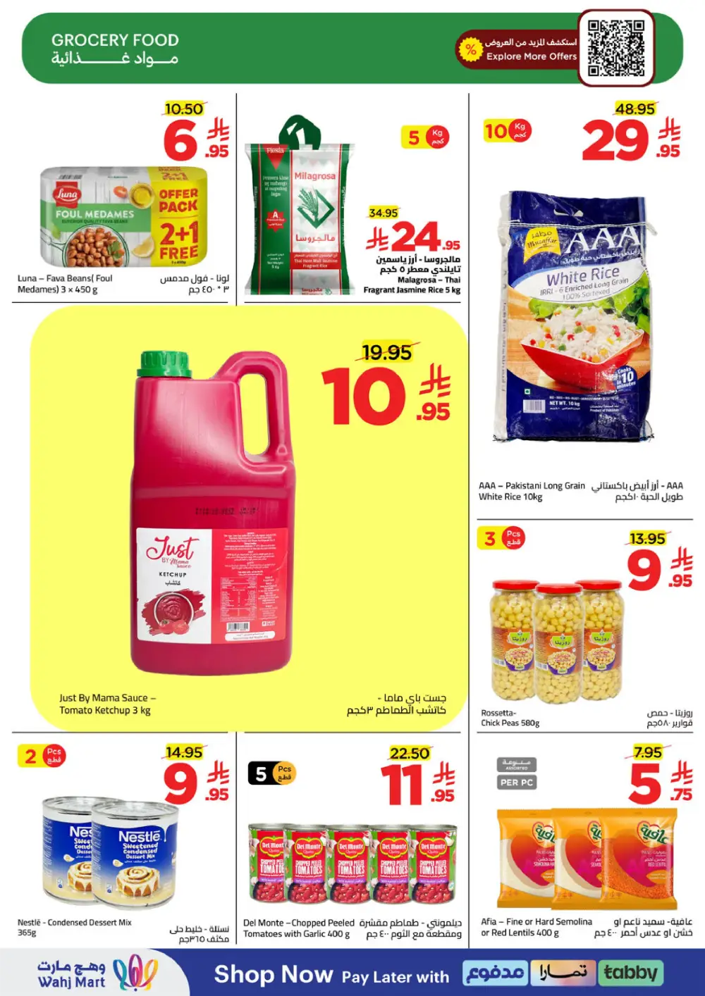 Wahj Mart Jeddah Mid Month Sale Offers April 2026