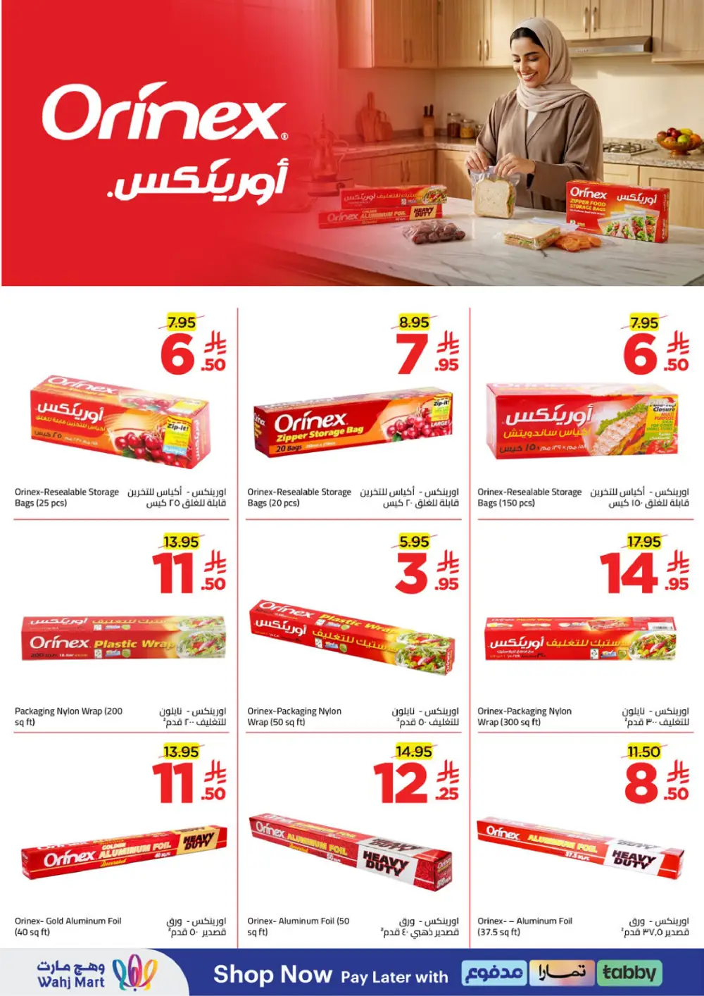 Wahj Mart Jeddah Mid Month Sale Offers April 2026