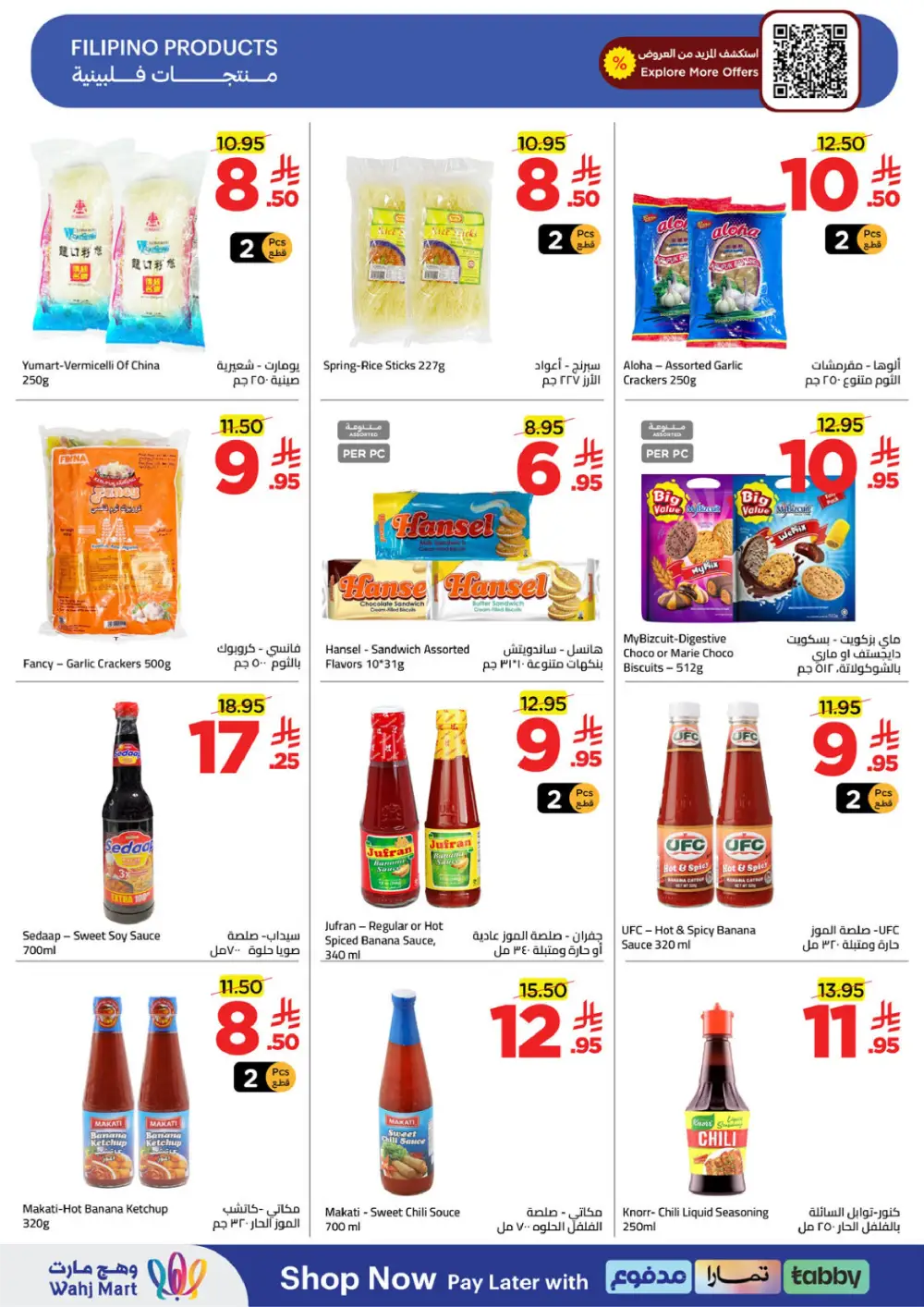 Wahj Mart Jeddah Mid Month Sale Offers April 2026