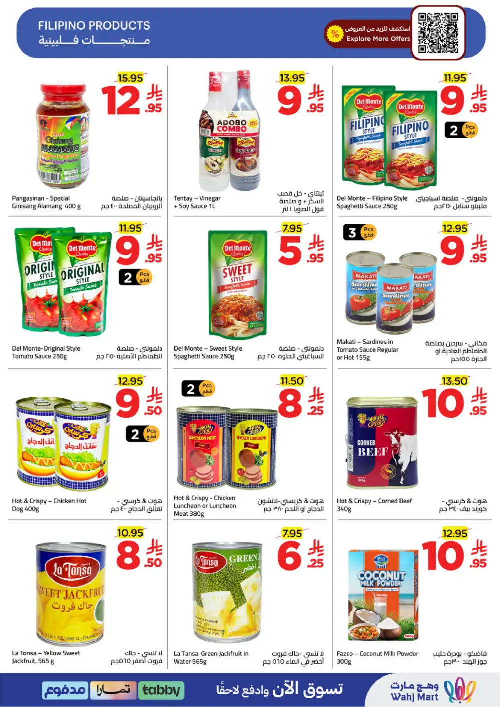 Wahj Mart Jeddah Mid Month Sale Offers April 2026