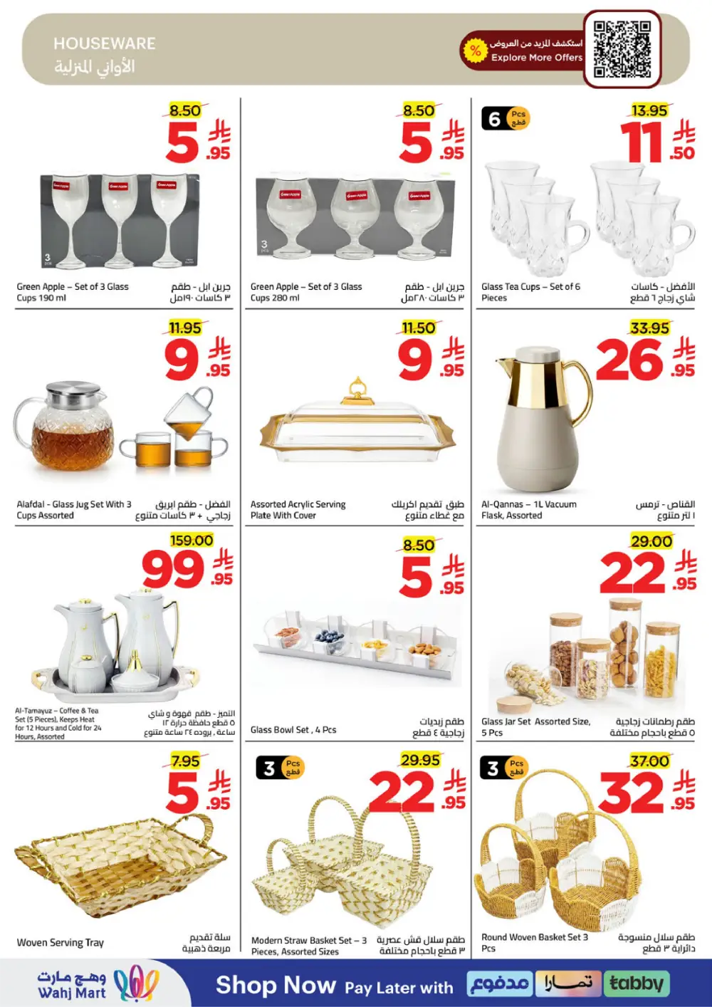 Wahj Mart Jeddah Mid Month Sale Offers April 2026