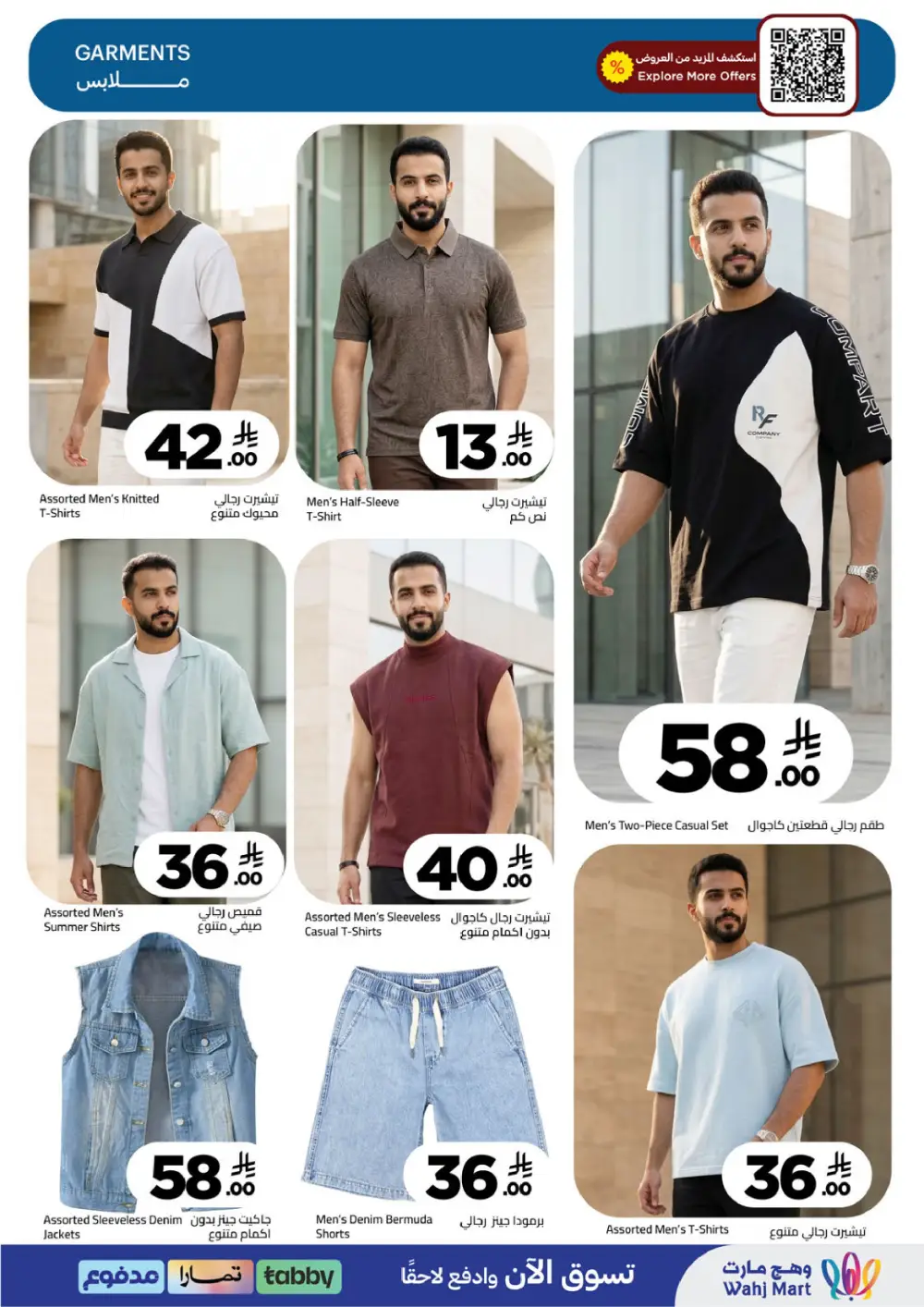 Wahj Mart Jeddah Mid Month Sale Offers April 2026