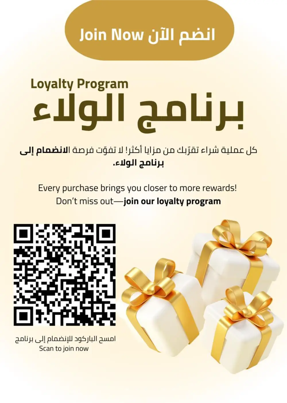 Astra Markets Tabuk Special Offers April 2026