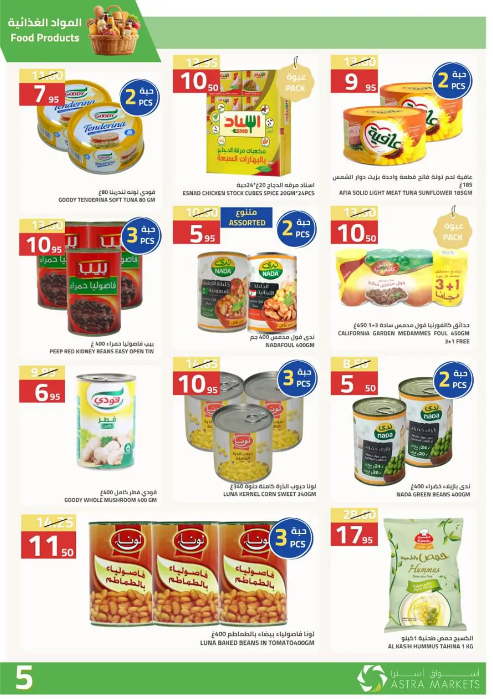 Astra Markets Tabuk Special Offers April 2026