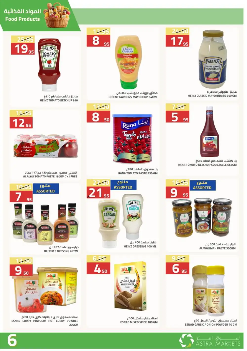 Astra Markets Tabuk Special Offers April 2026