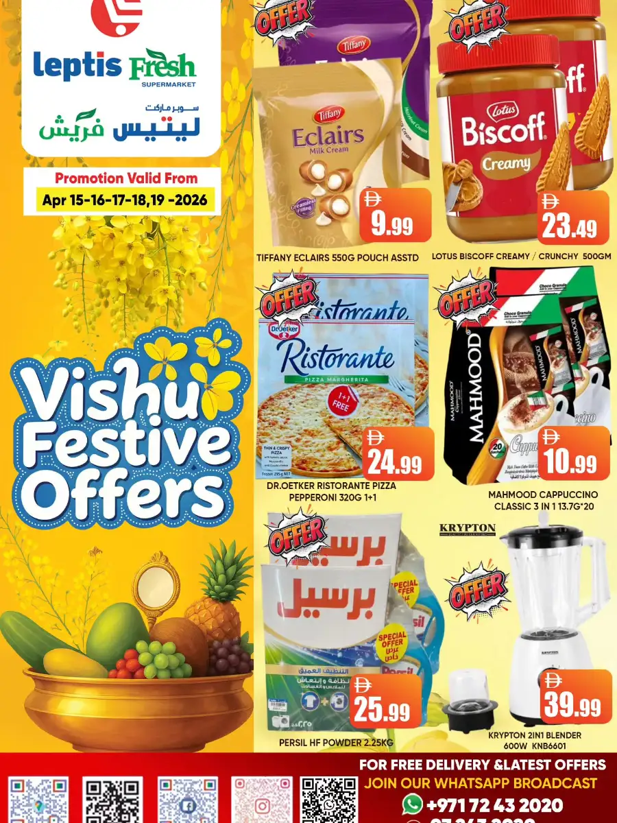 Leptis Fresh Ras Al Khaimah: Exclusive Vishu Festive Offers | Supermarket Deals Apr 2026