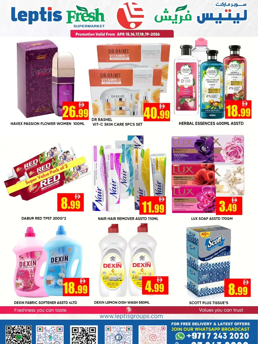 Leptis Fresh Ras Al Khaimah: Exclusive Vishu Festive Offers | Supermarket Deals Apr 2026