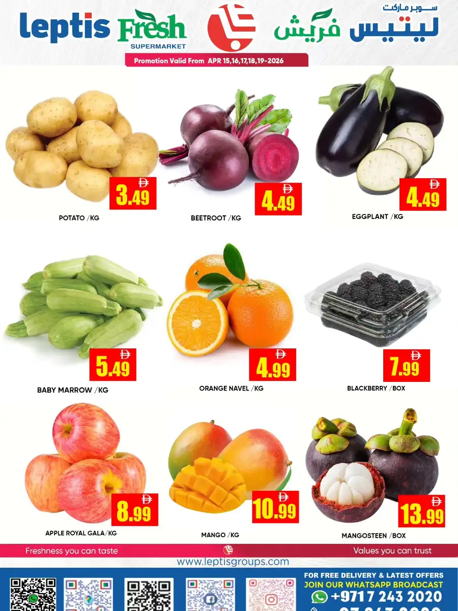 Leptis Fresh Ras Al Khaimah: Exclusive Vishu Festive Offers | Supermarket Deals Apr 2026