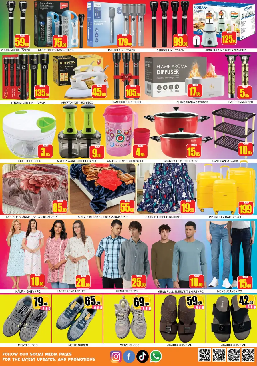 Lucky Center Ajman - Best Grocery & Electronics Deals - April 16-19, 2026