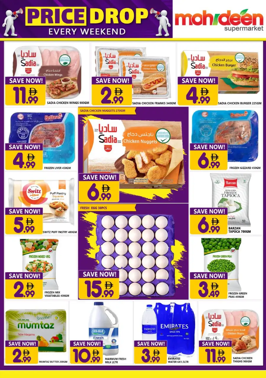 Mohideen Supermarket Rashidiya, Dubai | Weekend Price Drop Offers