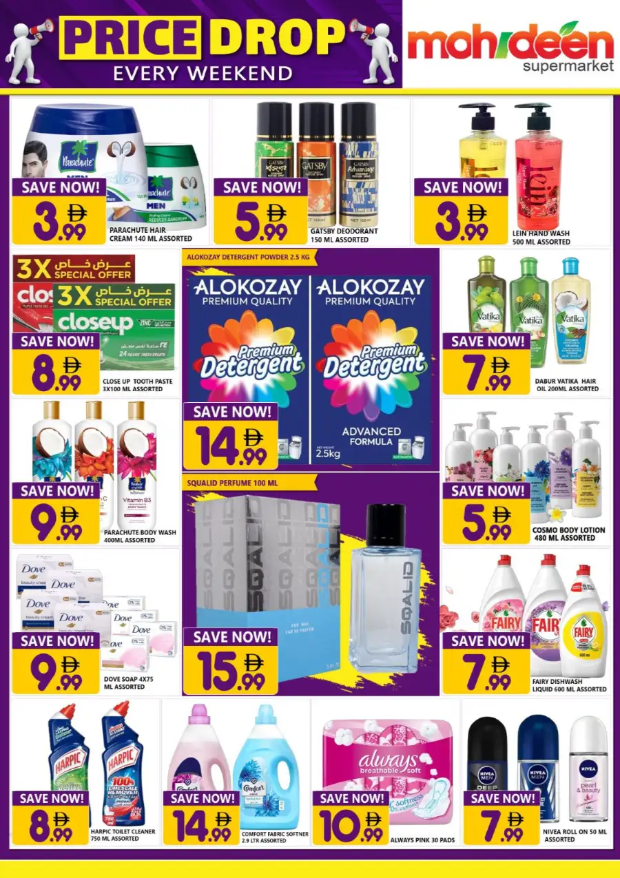 Mohideen Supermarket Rashidiya, Dubai | Weekend Price Drop Offers