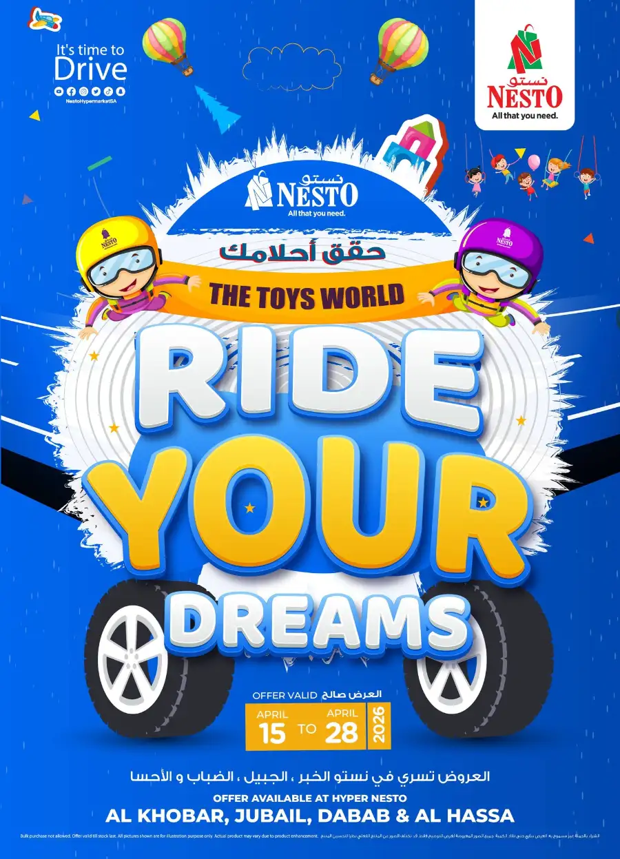 Nesto Hypermarket Al Khobar, Jubail & Al Hassa: Toy World Offers