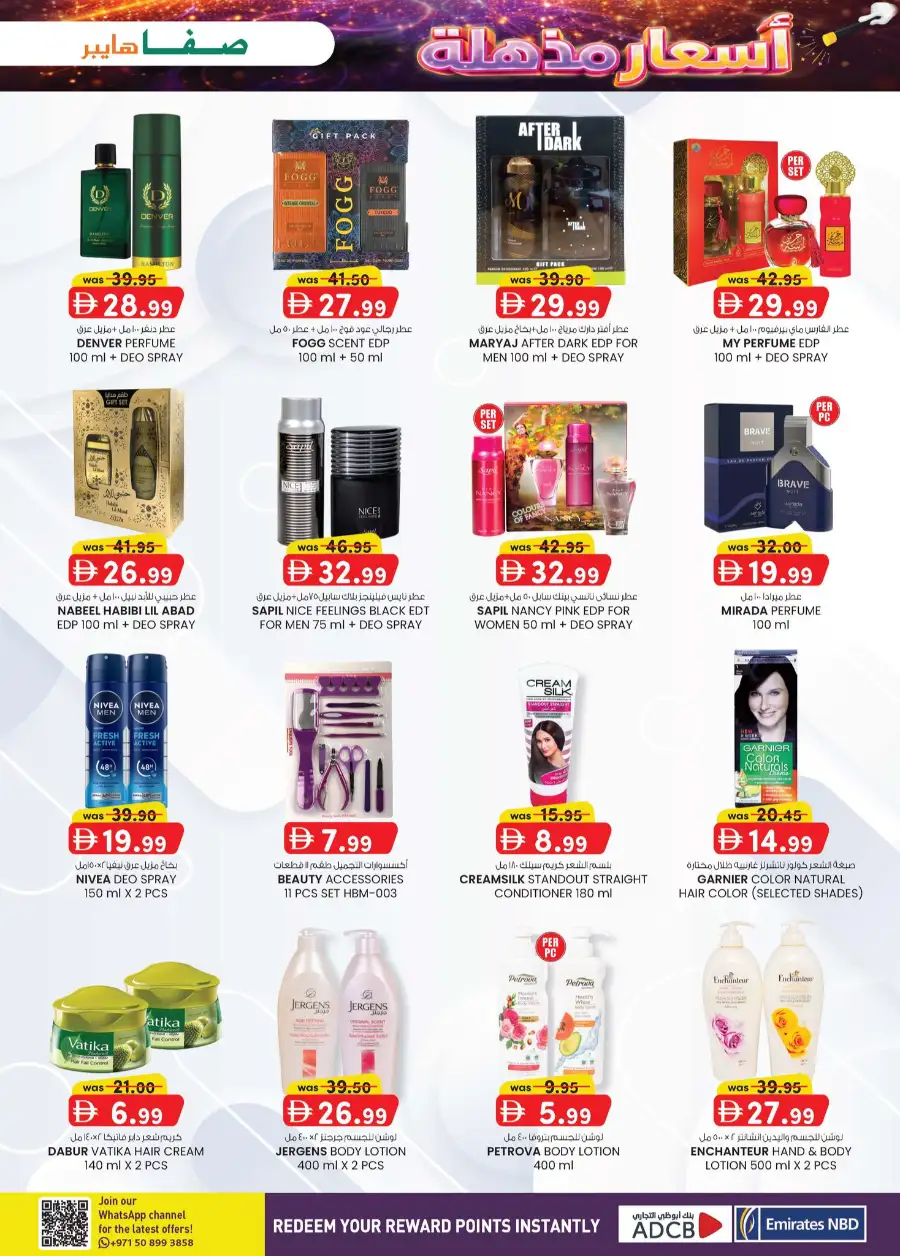 Safa Hyper Al Ain Magic Prices | Best Grocery Deals & Offers