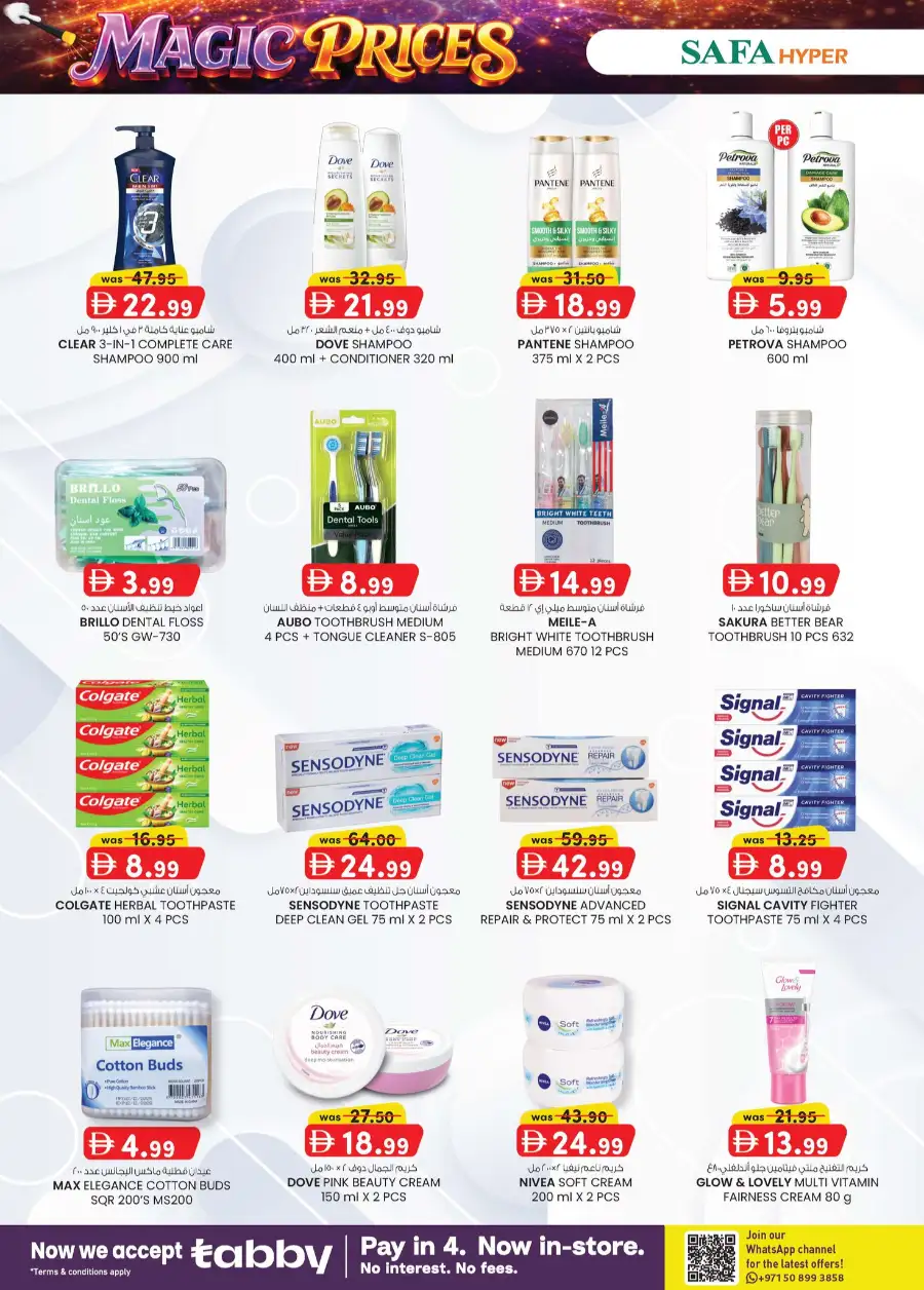 Safa Hyper Al Ain Magic Prices | Best Grocery Deals & Offers
