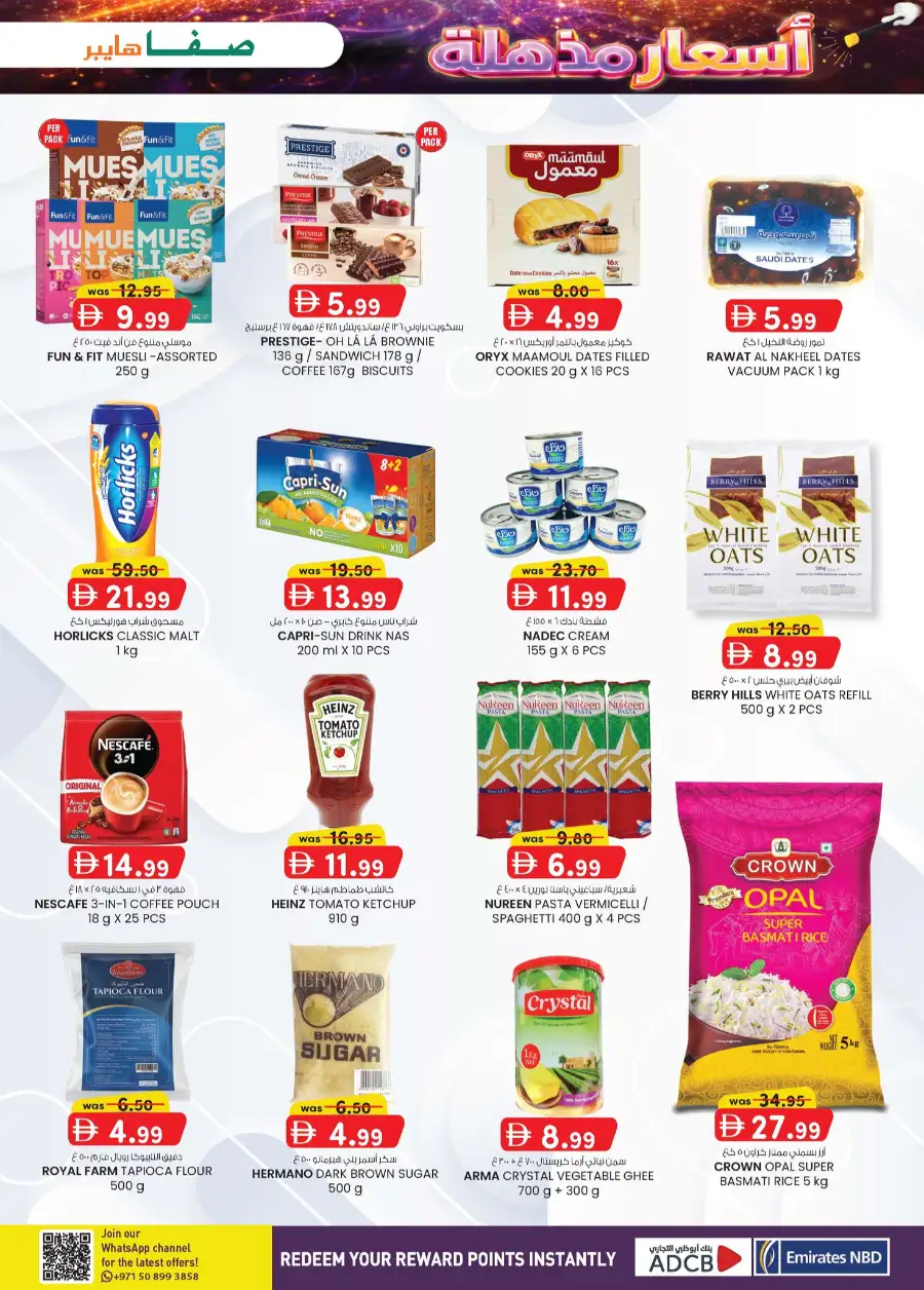Safa Hyper Al Ain Magic Prices | Best Grocery Deals & Offers